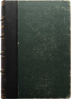 Григорович Д.В. Полное собрание сочинений Д.В. Григоровича. В 12 томах. Т. 1-12. СПб., 1896.